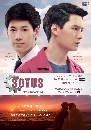 DVD Ф SOTUS The Series ҡ¡Ѻ»˹ DVD 4蹨