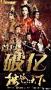 dvdѺ The Legend of Dugu (2018) 蹴Թͧ dvd11蹨End ѡʴ Hu Bing Qing