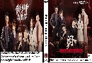 DVD չ Ѻ Young Blood Agency DVD 5 蹨.