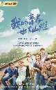 DVD չ 90's Beijing Fantasy ½ѹѧ (Ѻ) DVD 3 蹨