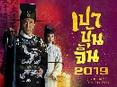 [չ] dvd Justic Bao: The First Year (2019) | Һ鹨 (2019) dvd 6蹨 End [ҡ]