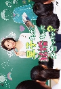 DVD  Hayako-sensei Ш觧ҹԧ dvd 2 蹨
