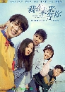 dvd չ Waiting For You In The Future (2019) Ǿѹ͹Ҥ dvd 5蹨