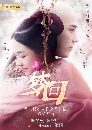DVD չ (ҡ) ѹ׹Ҫԧ Dreaming Back To The Qing Dynasty dvd 8 蹨