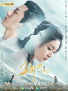 dvd  չ Ѻ ˹ǧй֧ (Love in Between) [dvd 9蹨END]