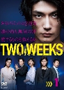 dvd   Ѻ Two Weeks ءѹ dvd 2蹨