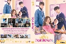 dvd  ҡ True Beauty (2020) Ѻͧҧ dvd 4蹨 END