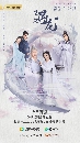 dvd չ Ѻ ѡѹ Ҫѹѧ (Miss The Dragon) dvd 6蹨 END]