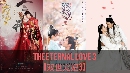 dvd The Eternal Love III ҹͧҡѺ Ҥ 3 ҡ+Ѻdvd 6蹨