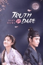 DVD չѺ Truth or Dare (2021) еѡѺ dvd 6 蹨