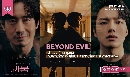 []-dvd Beyond Evil (2021) Ҩ-[ҡ] dvd 4 蹨