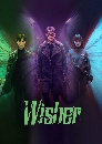 DVD չ : Wisher (2021) ö觤 3 蹨