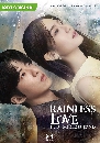 dvd Rainless Love in a Godless Land Y2021 เทพ คน และฝนสุดท้าย พากย์ไทย dvd 3แผ่นจบ