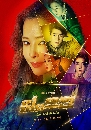DVD ซีรีย์เกาหลี ซับไทย  One The Woman (อีฮานี + อีซังยุน) dvd 4 แผ่นจบ