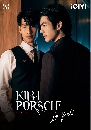 DVD ละครไทย KinnPorche The Series คินน์พอร์ช เดอะ ซีรีส์ dvd 4 แผ่นจบ