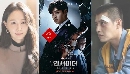 dvd ซีรีย์เกาหลี ซับไทย Insider (2022) dvd 4แผ่นจบ สนุกมาก
