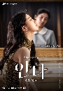 [เกาหลี]-Anna  (2022) S01 ซีรีย์เกาหลี ซับไทย dvd 2แผ่นจบ