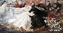 [จีน]-Love Between Fairy and Devil (2022) ของรักของข้า [พากย์ไทย] [ dvd 6แผ่นจบ END]