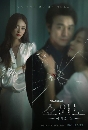 [เกาหลี]-Show Window: Queen�s House (2021) รักทรยศ [พากย์ไทย] dvd 4แผ่นจบ
