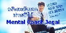 [เกาหลี]-[VIU] dvd ซีรีย์เกาหลี ซับไทย Mental Coach Jegal 2022 dvd 4แผ่นจบ