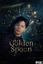 dvd  ซีรีย์เกาหลี ซับไทย The Golden Spoon(2022) dvd 4แผ่นจบ สนุกมาก