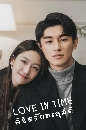 ซีรีย์จีน Love in Time ลิขิตรักทะลุมิติ (2020) DVD 4แผ่นจบ