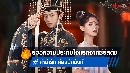 dvd พากย์ไทย Stand by Me..ลำนำรักเคียงบัลลังก์ จบ เสียงไทย-จีน บรรยายไทย-จีน  ภาพชัดจาก dvd 10แผ่นจบ