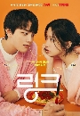 [เกาหลี]-Link Eat,Love,Kill (2022) จิตสัมผัสฆาตกรรม -ซีรี่ย์เกาหลี พากย์ไทย dvd 4แผ่นจบ