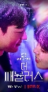 [เกาหลี]-The Fabulous หรู เริ่ด เชิด โสด-[พากย์ไทย+ซับไทย]  dvd 2แผ่นจบ