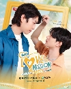 [ไทย]-[ซีรีส์วาย][4K] Hard Love Mission ภารกิจโหด เปลี่ยนเป็นโหมดรัก dvd 2 แผ่นจบ