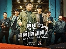[เกาหลี]-The Good Detective SS.2 คู่หูคดีเดือด SS.2 ซีรี่ย์เกาหลี พากย์ไทย dvd 4แผ่นจบ