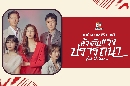 [เกาหลี]-dvd Red Balloon ห้วงลับแรงปรารถนา [ End]--[พากย์ไทย] dvd 5แผ่นจบ