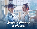 [เกาหลี]-[VIU] Joseon Attorney: A Morality (2023)ซีรีย์เกาหลี ซับไทย dvd 4แผ่นจบ