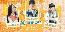 [เกาหลี] dvd All That We Loved (2023) ซีรีย์เกาหลี ซับไทย dvd 2แผ่นจบ