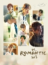 Dr. Romantic : Season 3 (2023) คุณหมอโรแมนติก  dvd 4แผ่นจบซับไทย