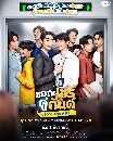 DVD ละครไทย : ชอกะเชร์คู่กันต์ A Boss and a Babe (ฟอส จิรัชพงศ์ + บุ๊ค กษิดิ์เดช) 3 แผ่นจบ