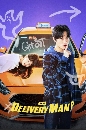 DVD ซีรีย์เกาหลี (พากย์ไทย) : แท็กซี่นี้ผีขอนั่ง (2023) Delivery Man 3 แผ่นจบ